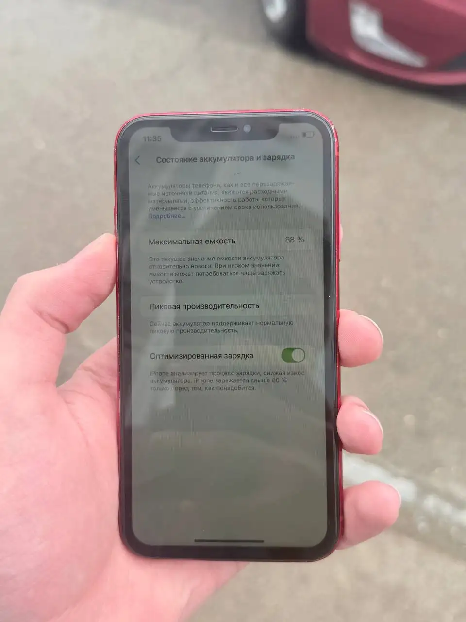 iPhone XR 64GB - Смартфоны и аксессуары (Электроника) в Чебоксары