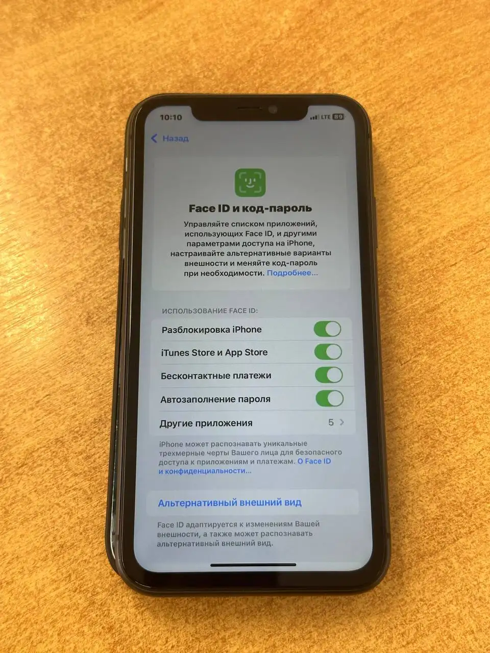 iPhone 11 64GB с замененным дисплеем - Смартфоны (Электроника) в Чебоксары