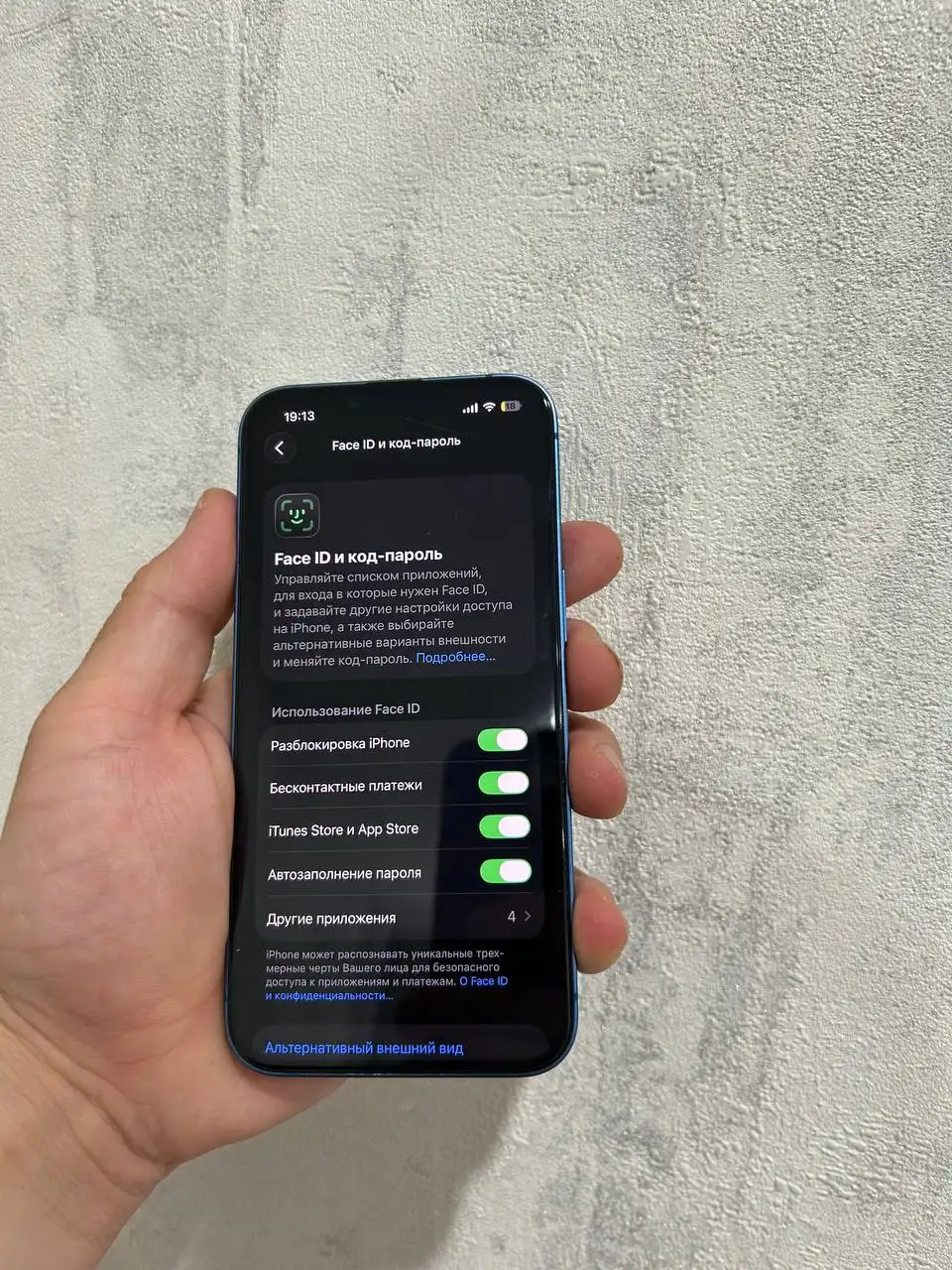 iPhone 13 128GB с новым АКБ - Смартфоны и аксессуары (Электроника) в Чебоксары