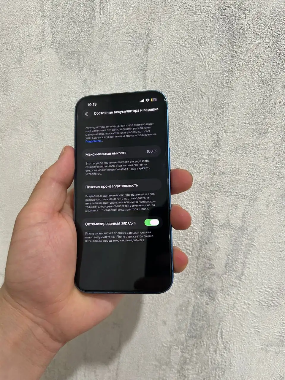 iPhone 13 128GB с новым АКБ - Смартфоны и аксессуары (Электроника) в Чебоксары