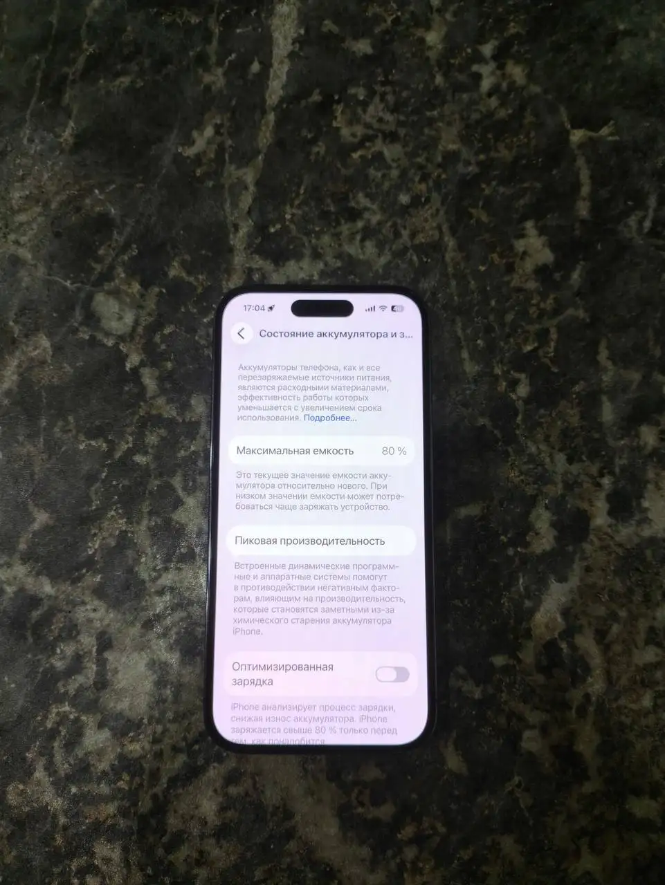 iPhone 14 Pro 256GB - Смартфоны и аксессуары (Электроника) в Чебоксары