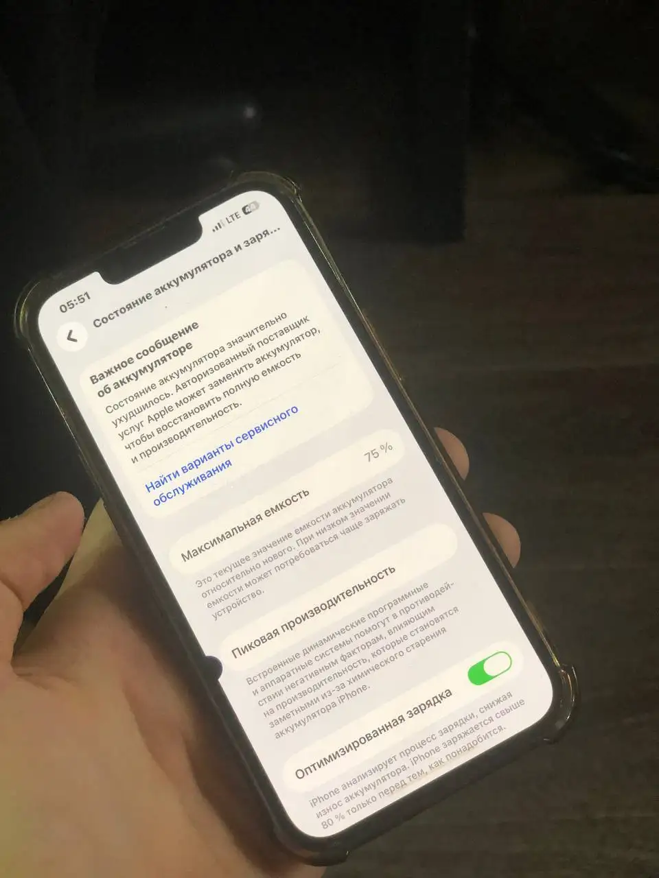 iPhone 13 Pro 256GB с небольшим дефектом дисплея - Смартфоны (Электроника) в Чебоксары