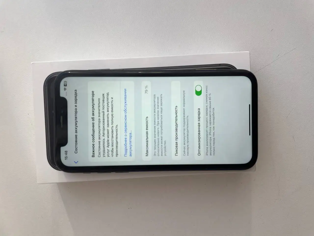 Продам iPhone XR 64GB - Смартфоны (Электроника) в Чебоксары