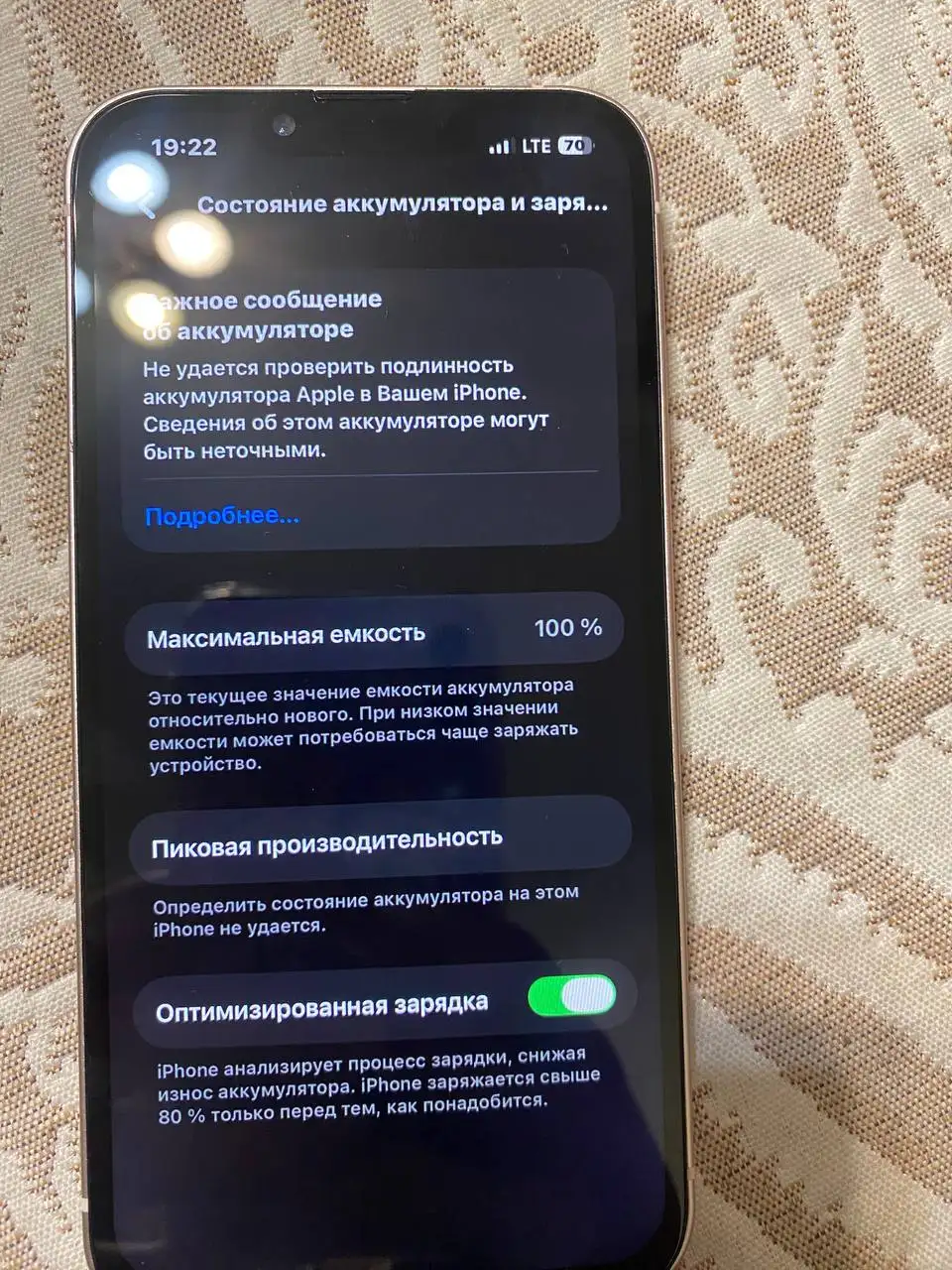 Продажа iPhone - Электроника в Чебоксары