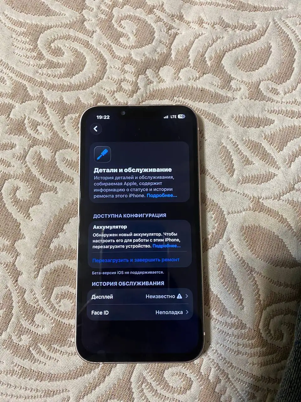 Продажа iPhone - Электроника в Чебоксары