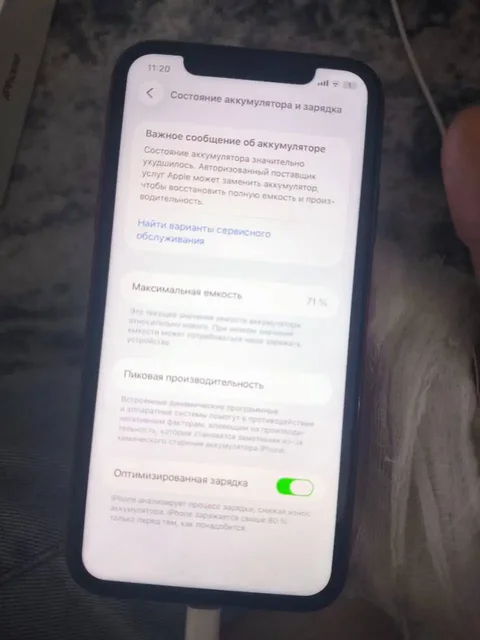 Продам iPhone 11 128GB - Аккумуляторы в Чебоксары