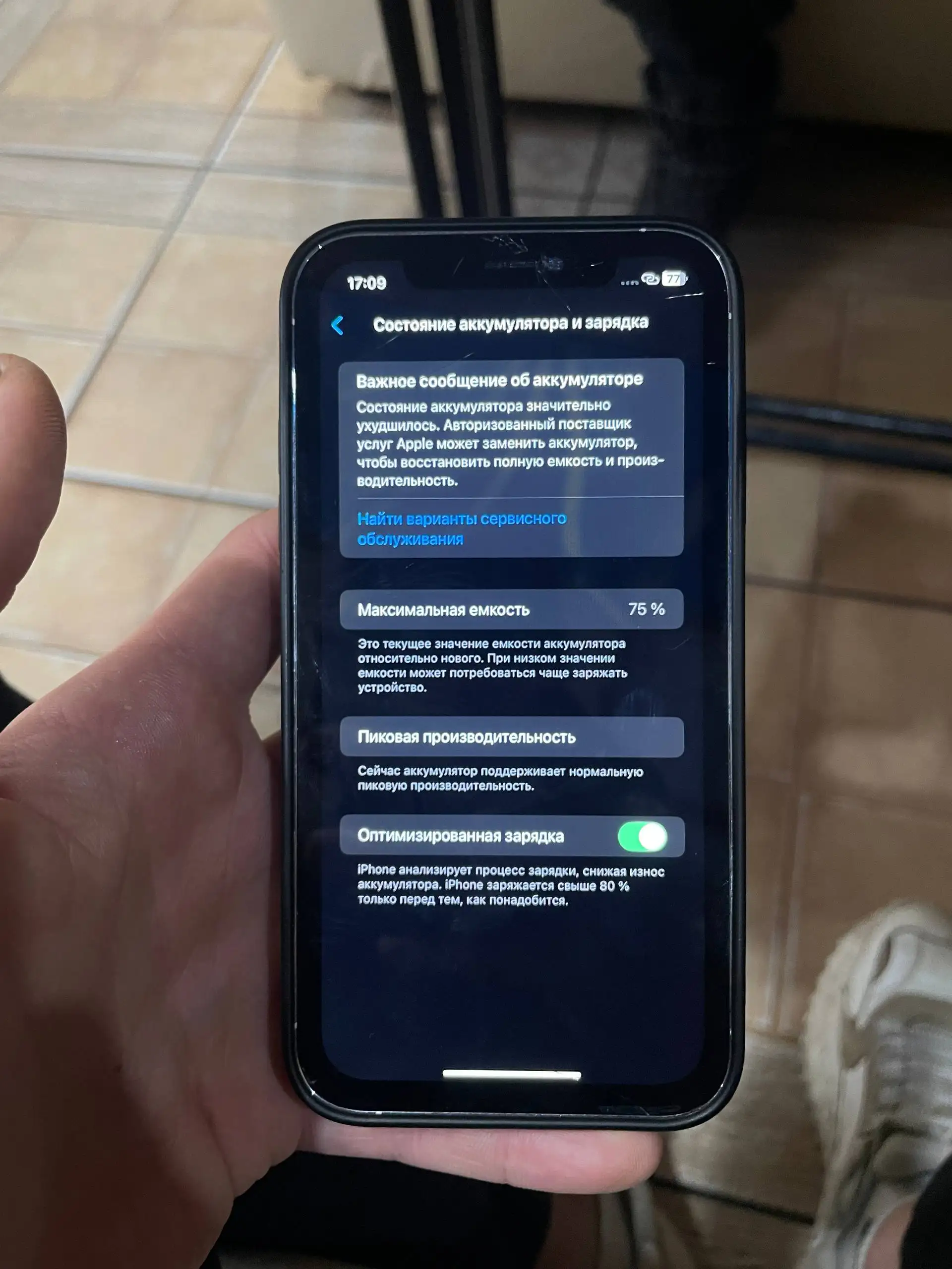 iPhone с трещинами на экране и проблемами камеры - Смартфоны и аксессуары (Электроника) в Чебоксары