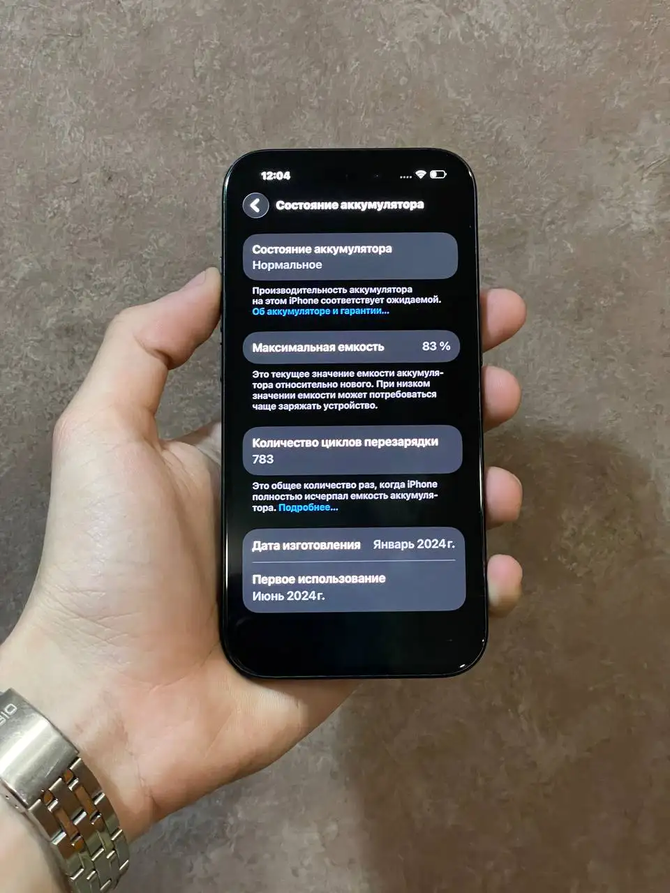 iPhone 15 128GB Black - Смартфоны (Электроника) в Чебоксары