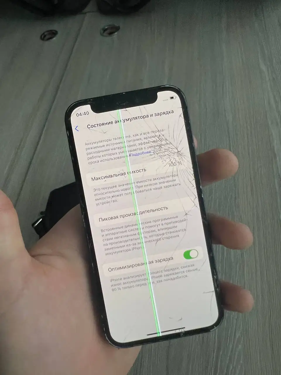 Продажа iPhone 12 mini 256GB - Смартфоны (Электроника) в Чебоксары