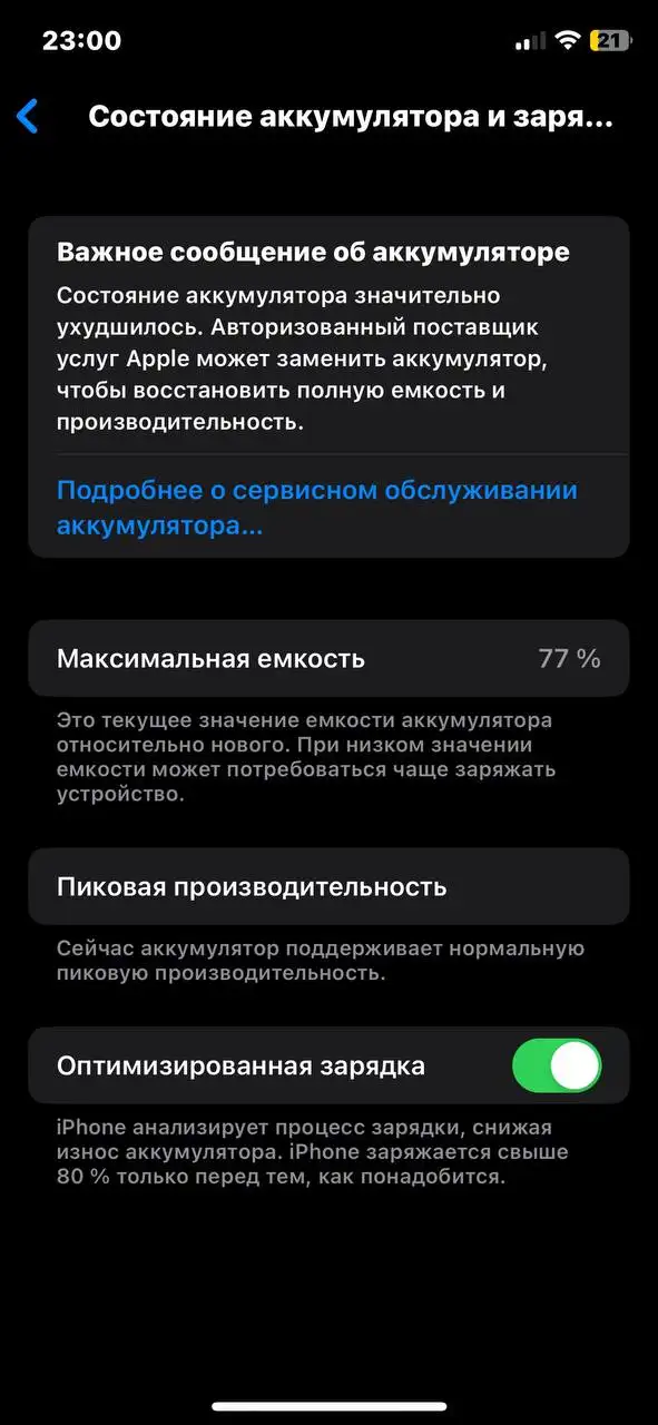 Продажа iPhone X - Смартфоны (Электроника) в Чебоксары