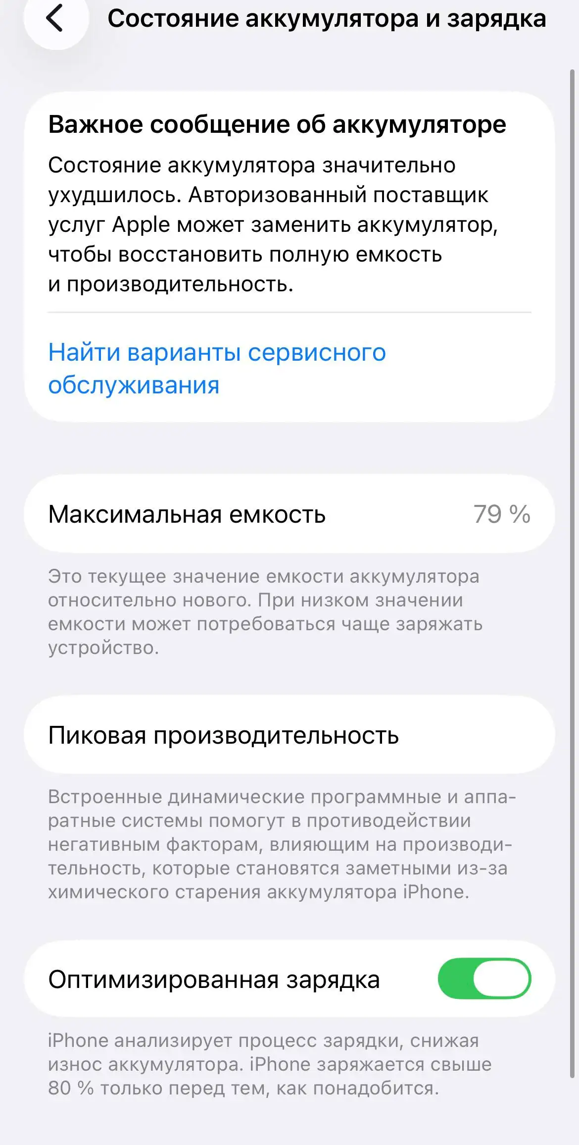 iPhone 13 Pro 128GB - Смартфоны (Электроника) в Чебоксары