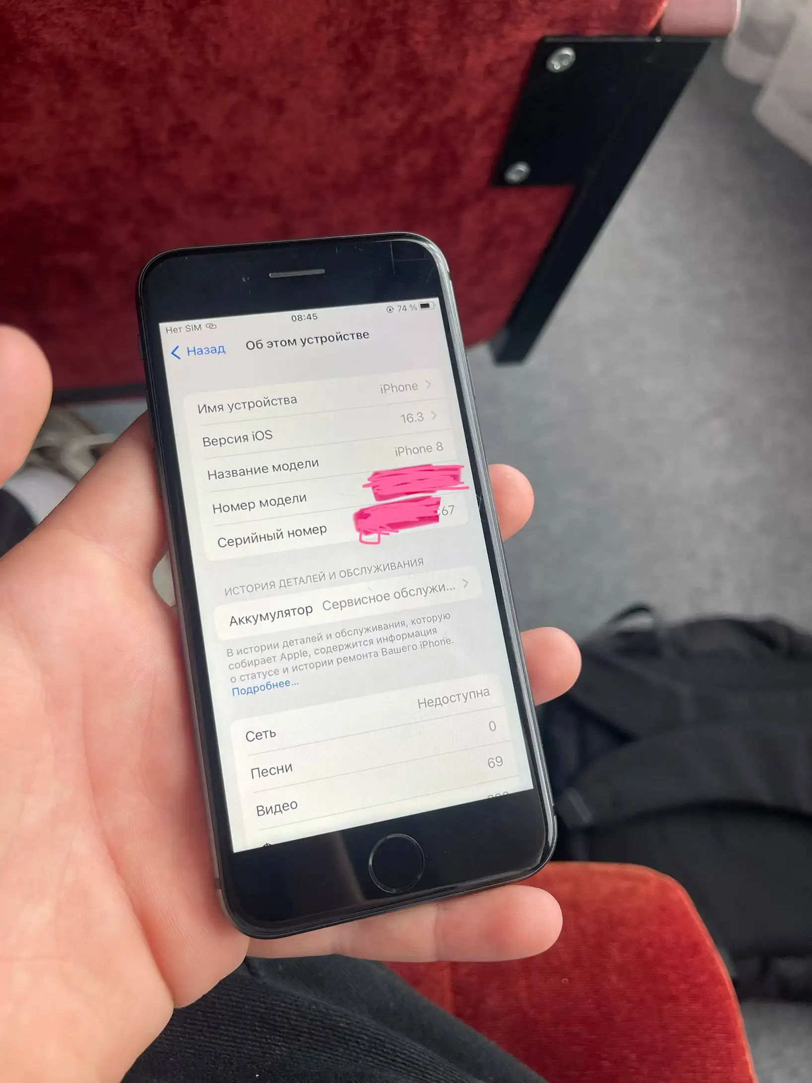 Продажа/обмен iPhone - Мобильные телефоны и аксессуары (Электроника) в Чебоксары