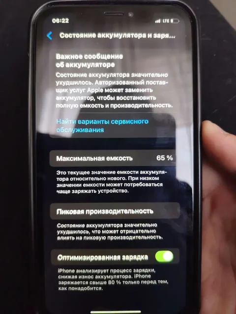 Продам MacBook (неисправен) или обмен на iPhone - Комплектующие и аксессуары в Чебоксары