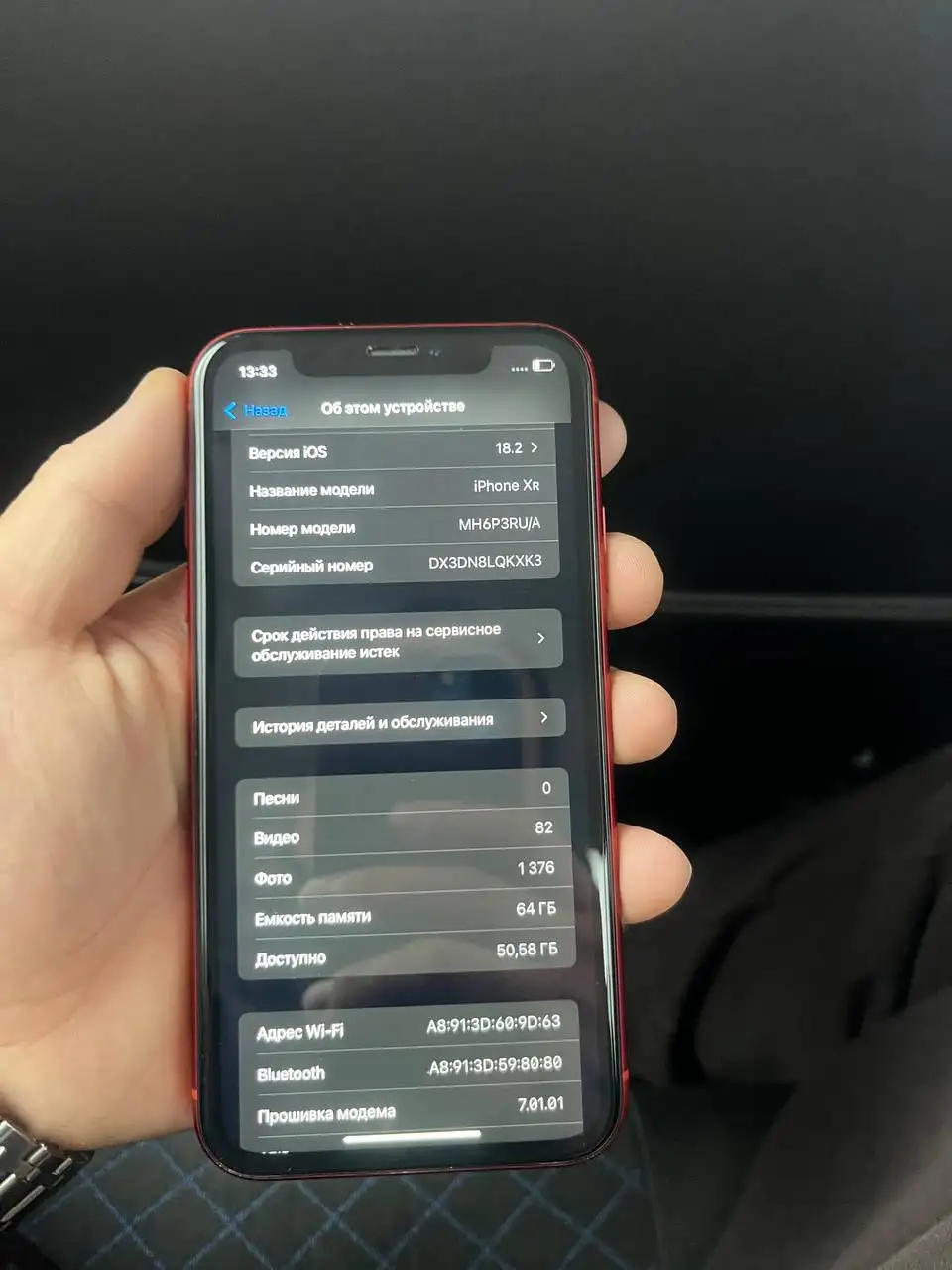 iPhone XR 64GB - Мобильные телефоны и аксессуары (Электроника) в Чебоксары