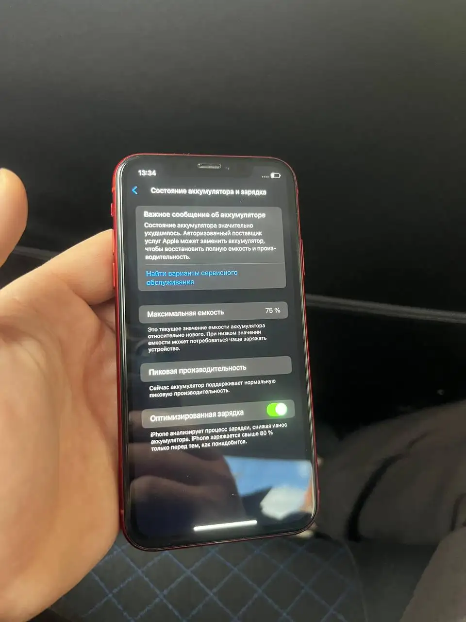 iPhone XR 64GB - Мобильные телефоны и аксессуары (Электроника) в Чебоксары