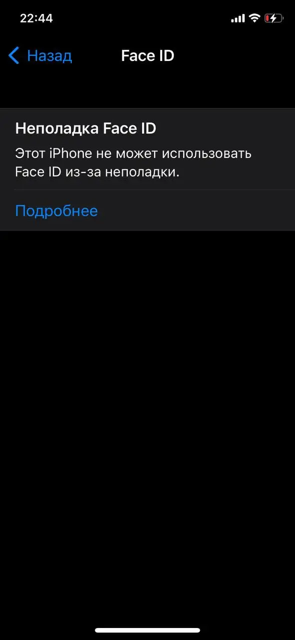 iPhone X, не работает верхний динамик, разбита задняя крышка, дисплей менялся - Смартфоны (Электроника) в Чебоксары