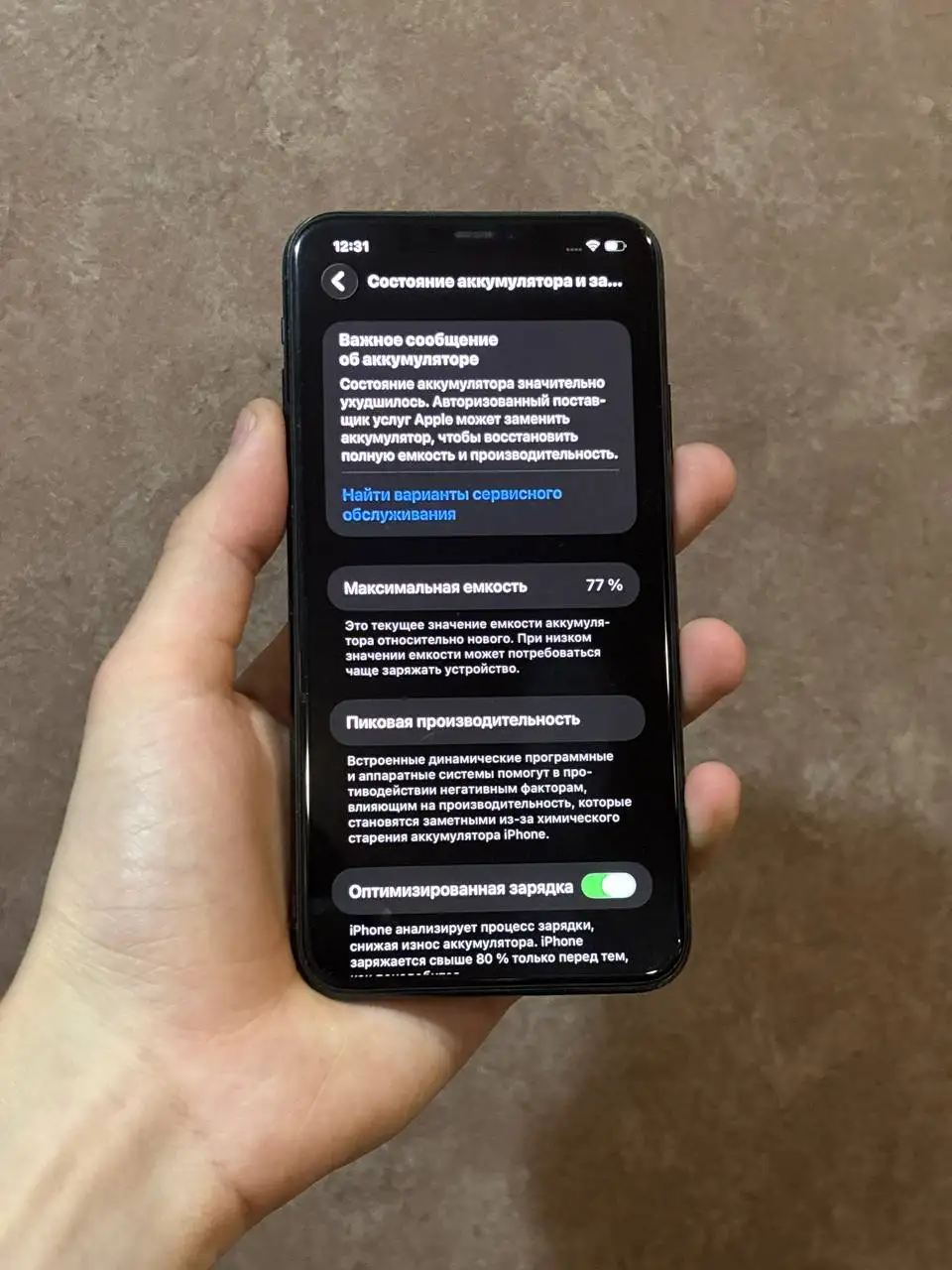 iPhone 11 Pro Max 256GB - Смартфоны и гаджеты (Электроника) в Чебоксары