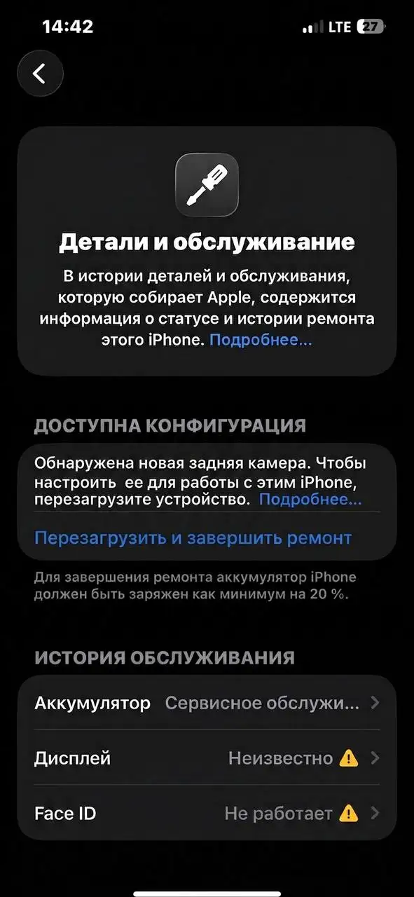 iPhone 13 Pro 128GB - Мобильные телефоны (Электроника) в Чебоксары