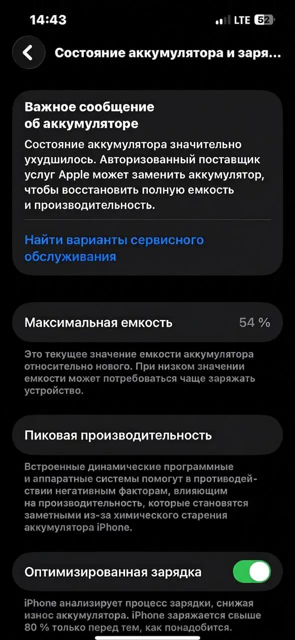 iPhone 13 Pro 128GB - Мобильные телефоны (Электроника) в Чебоксары