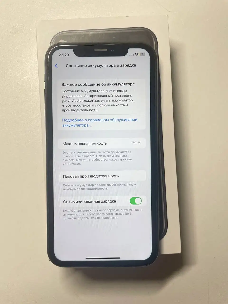 Продам iPhone XR 64GB - Смартфоны (Электроника) в Чебоксары