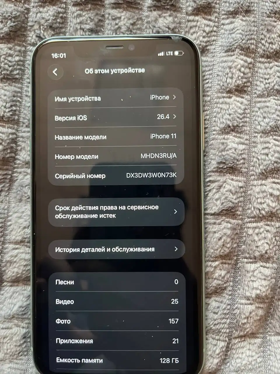 Продажа iPhone - Смартфоны и гаджеты (Электроника) в Чебоксары