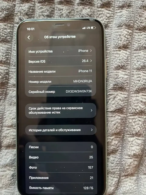 Продажа iPhone - Комплектующие и аксессуары в Чебоксары