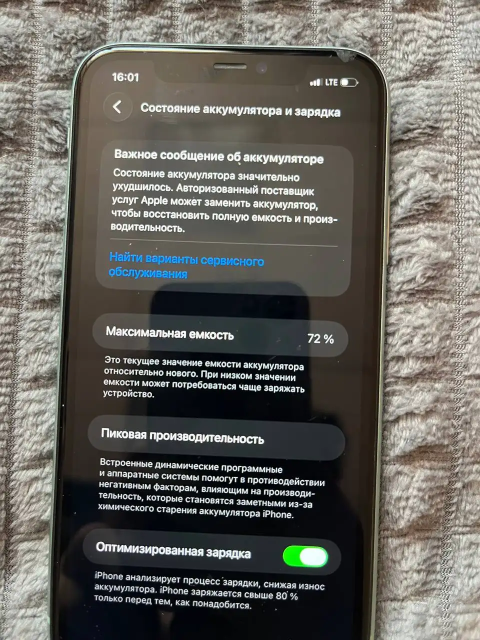 Продажа iPhone - Смартфоны и гаджеты (Электроника) в Чебоксары