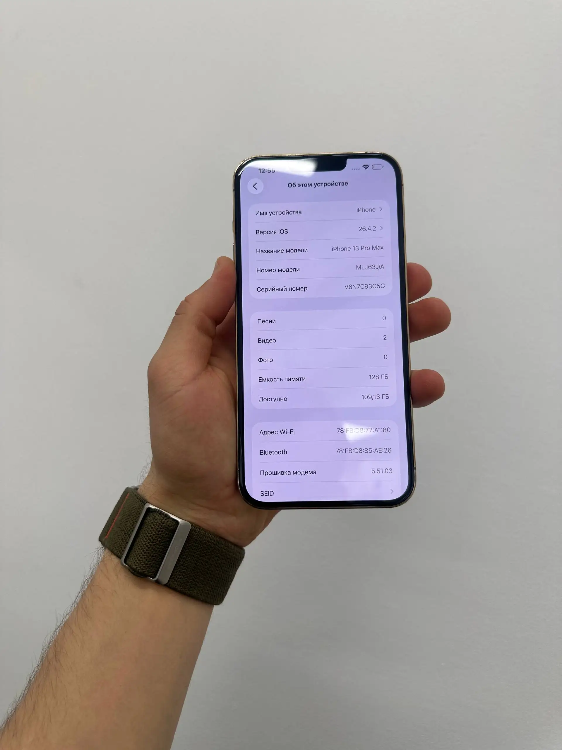 iPhone 13 Pro Max 128gb - Мобильные телефоны (Электроника) в Чебоксары