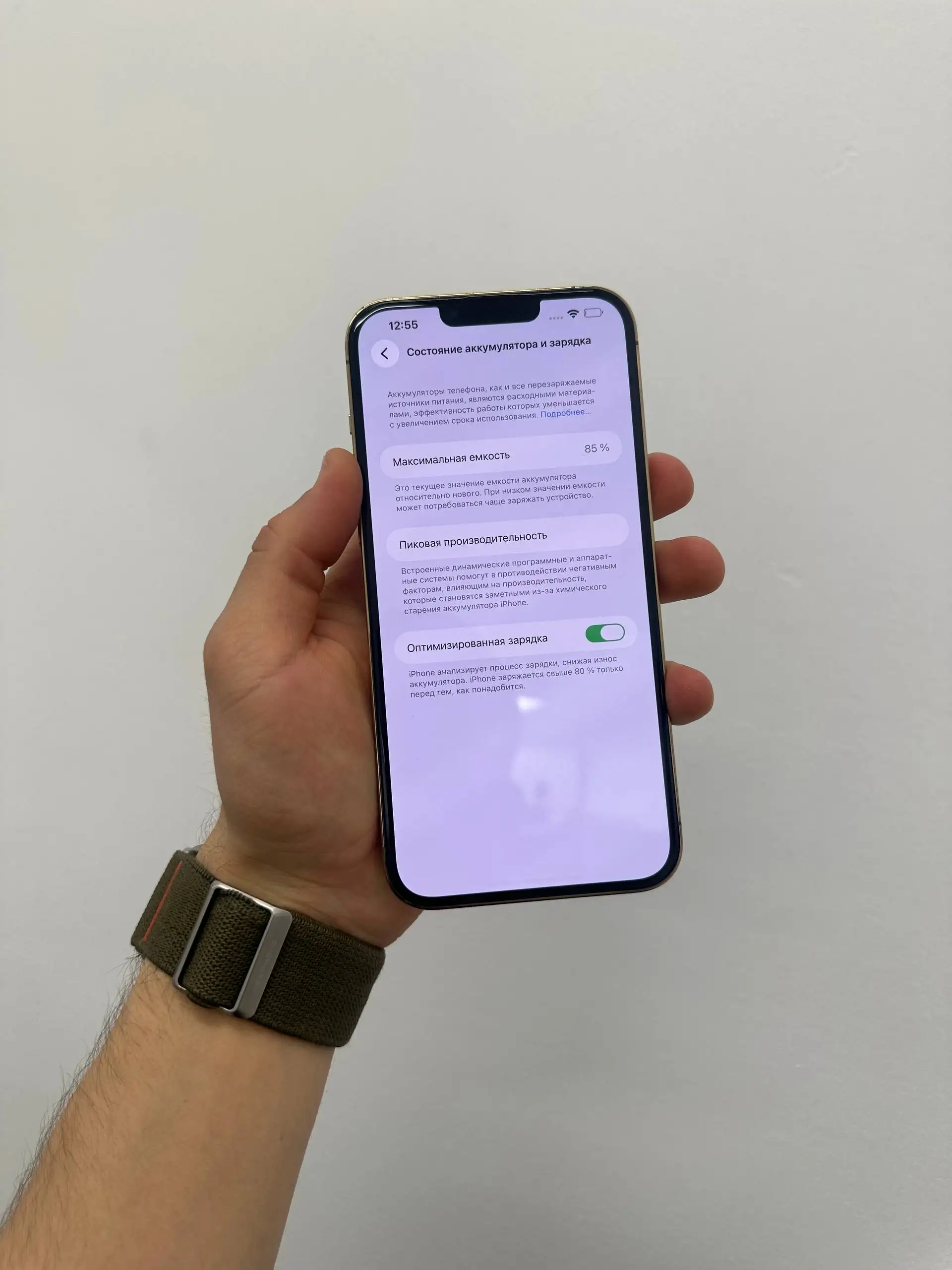 iPhone 13 Pro Max 128gb - Мобильные телефоны (Электроника) в Чебоксары