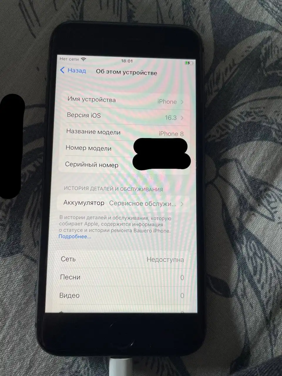 Продаю iPhone 8 64GB - Смартфоны и аксессуары (Электроника) в Чебоксары