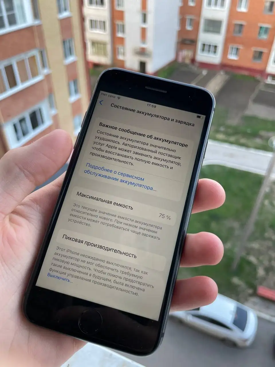 Продаю iPhone 8 64GB - Смартфоны и аксессуары (Электроника) в Чебоксары