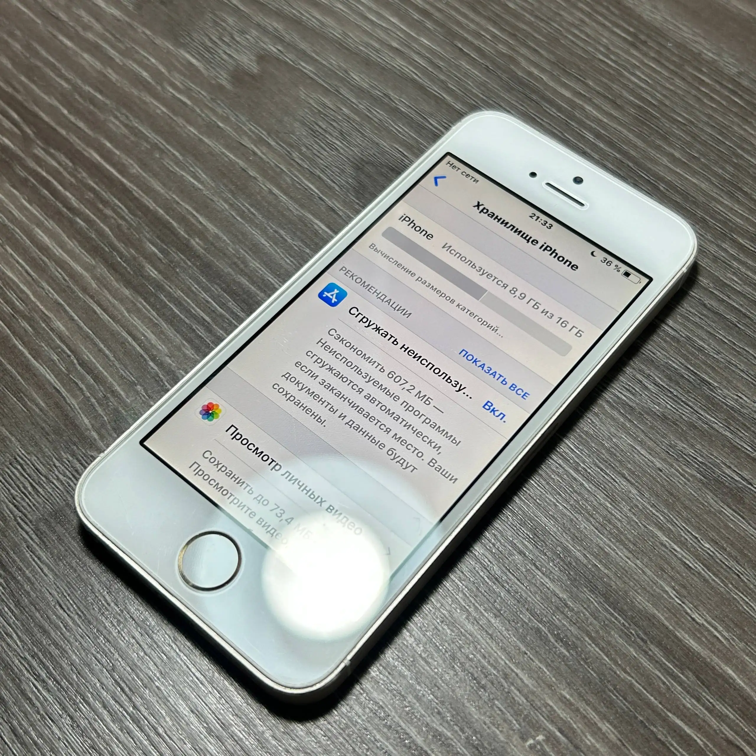 iPhone 5s 16GB - Смартфоны (Электроника) в Чебоксары