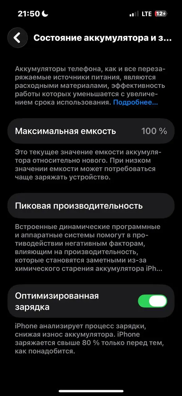 Продаю iPhone 14 Pro 256GB фиолетовый - Смартфоны и телефоны (Электроника) в Чебоксары