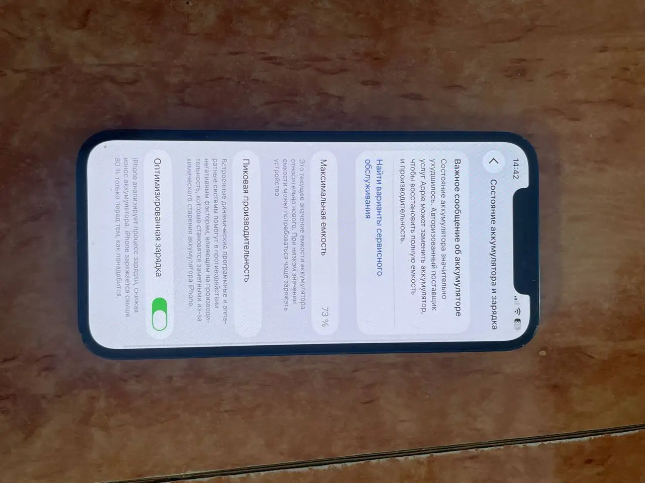 Продажа iPhone XR и iPhone 12 в Чебоксарах - Смартфоны (Электроника) в Чебоксары