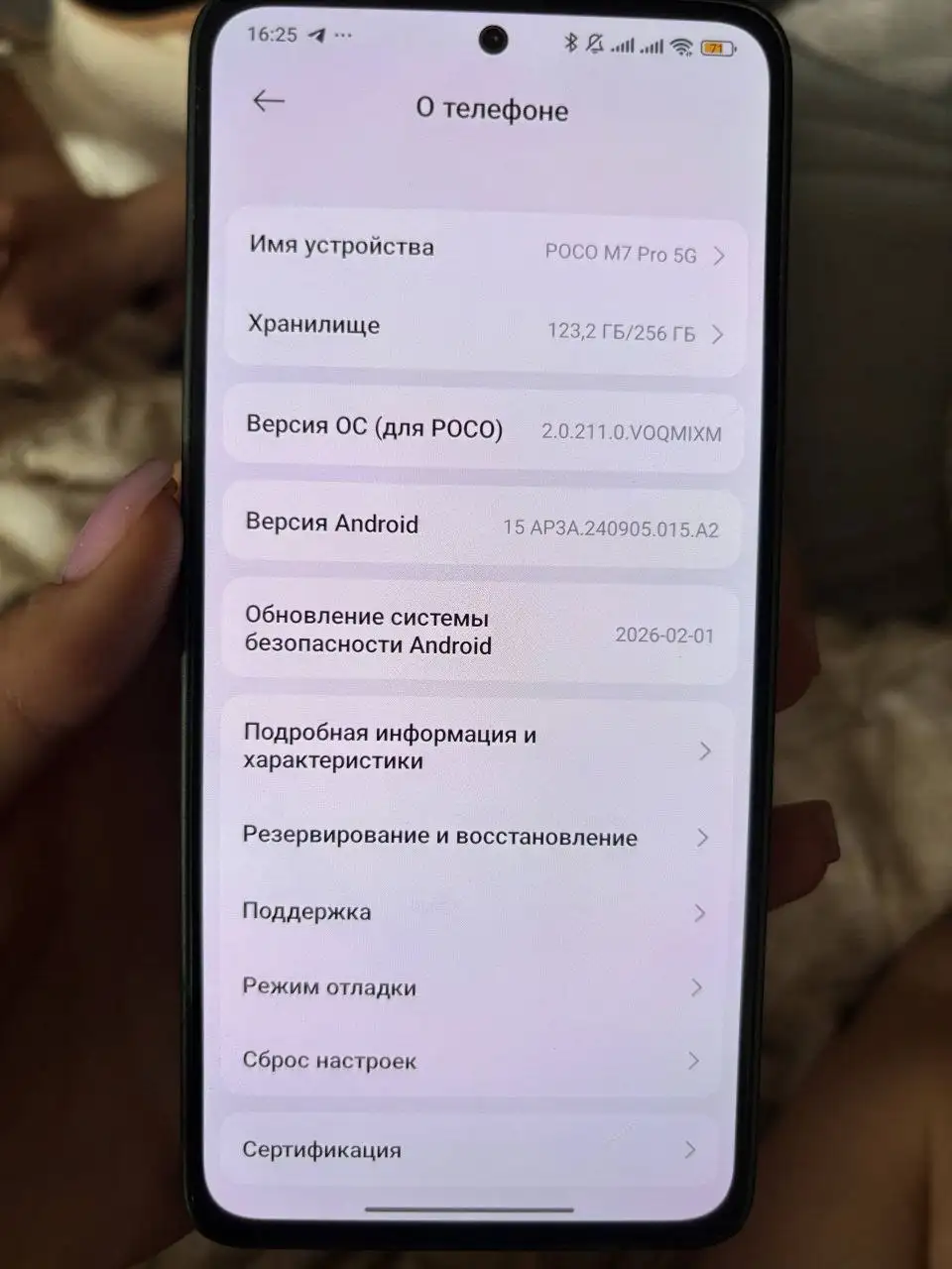 Продаю Poco M7Pro - Смартфоны и аксессуары (Электроника) в Чебоксары