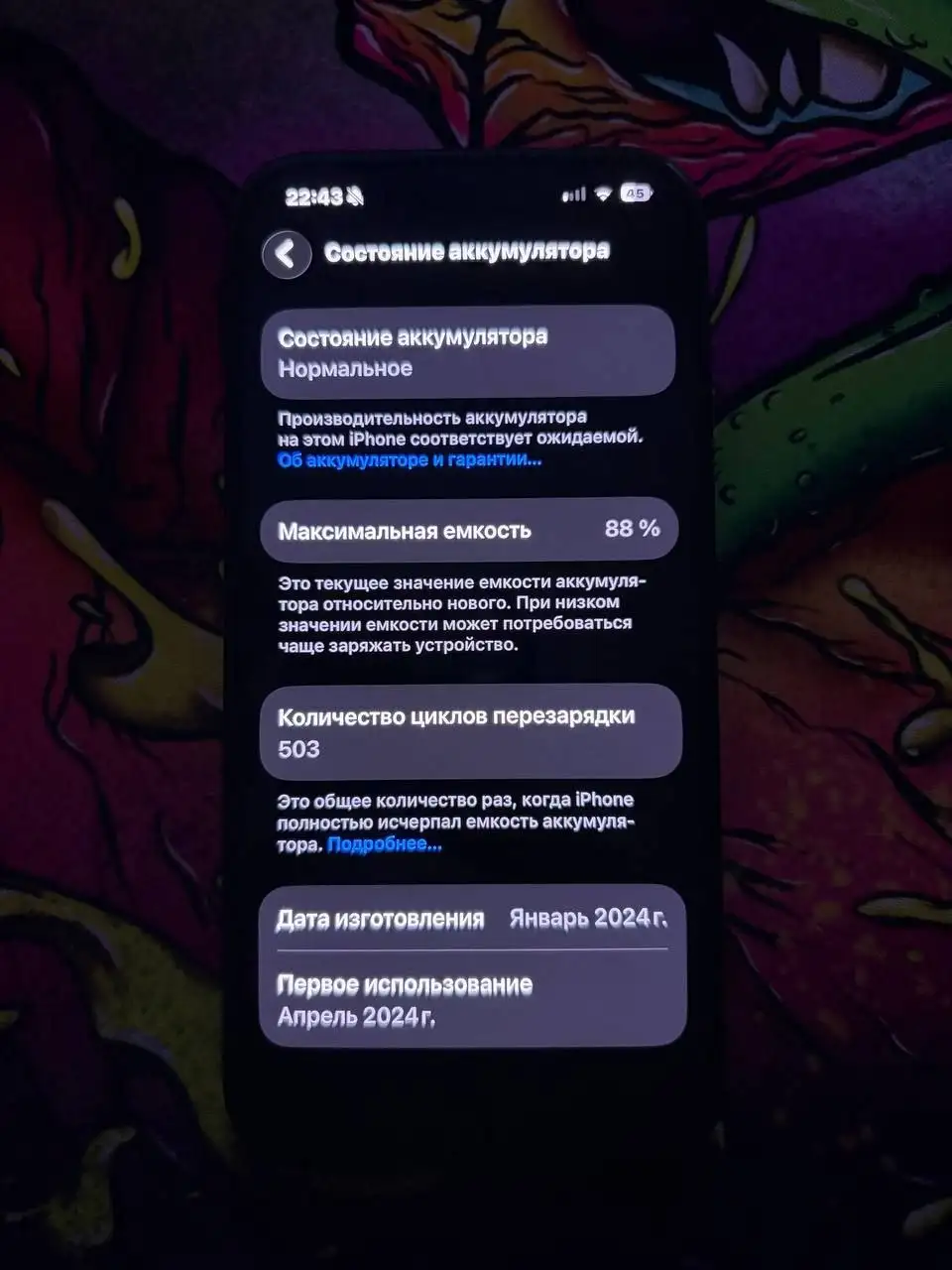 Айфон 15 Про - Смартфоны (Электроника) в Чебоксары