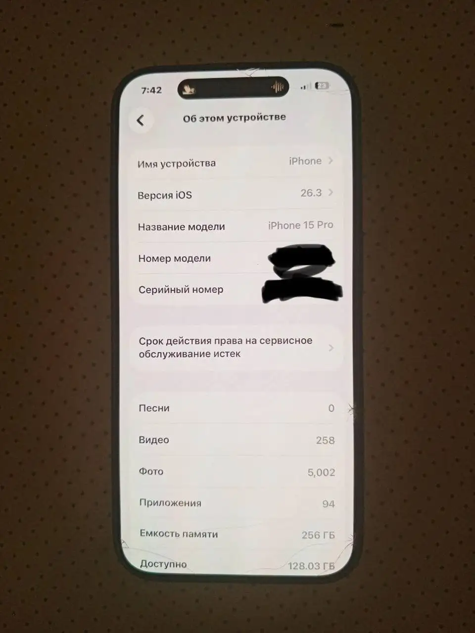 iPhone 15 Pro 256GB - Смартфоны (Электроника) в Чебоксары