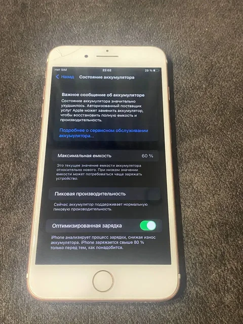 iPhone 7+ 128GB - Наушники и гарнитуры в Чебоксары