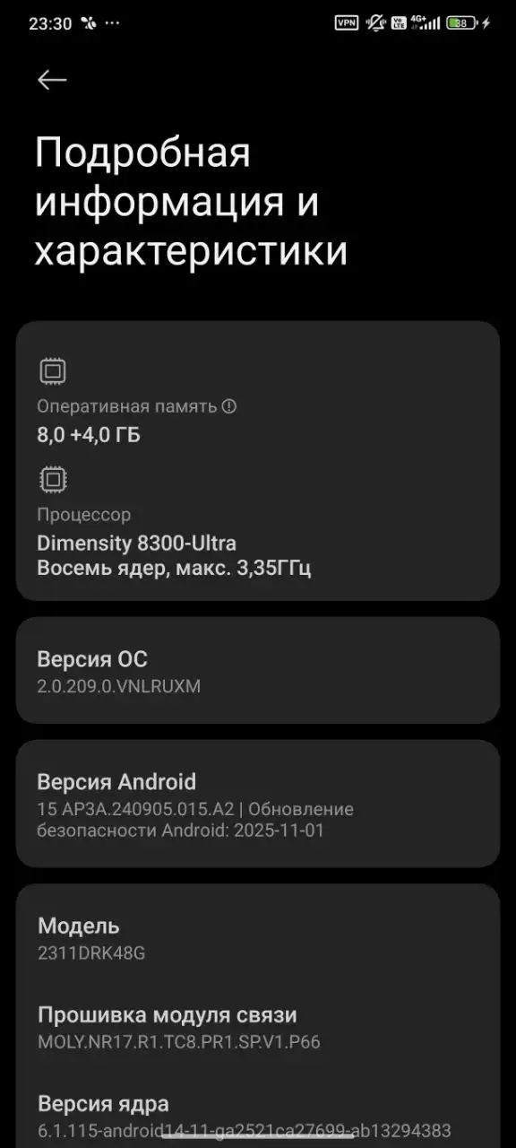 Обмен Pocophone X6 Pro 5G на iPhone XR/11/12/13/14/15/16 - Телефоны и гаджеты (Электроника) в Чебоксары