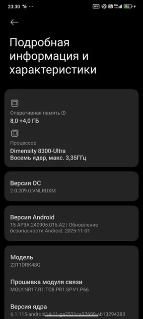 Обмен Pocophone X6 Pro 5G на iPhone XR/11/12/13/14/15/16 - Наушники и гарнитуры в Чебоксары