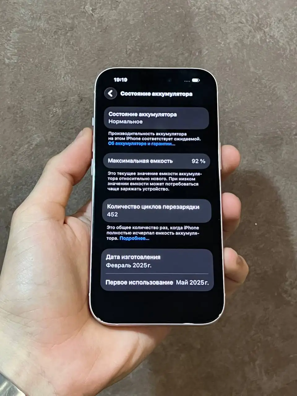 Продам iPhone 15 128GB розовый - Смартфоны и телефоны (Электроника) в Чебоксары