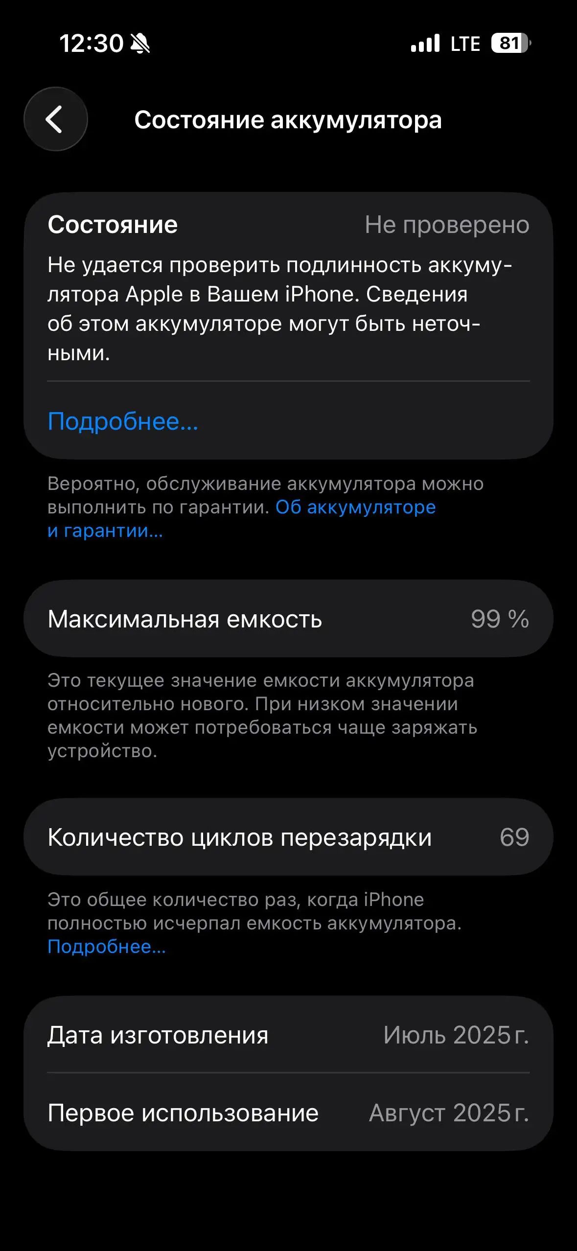 iPhone 15 Pro в отличном состоянии - Мобильные телефоны и аксессуары (Электроника) в Чебоксары