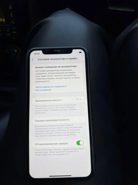 iPhone 11 черный 64GB в хорошем состоянии - Электроника в Чебоксары