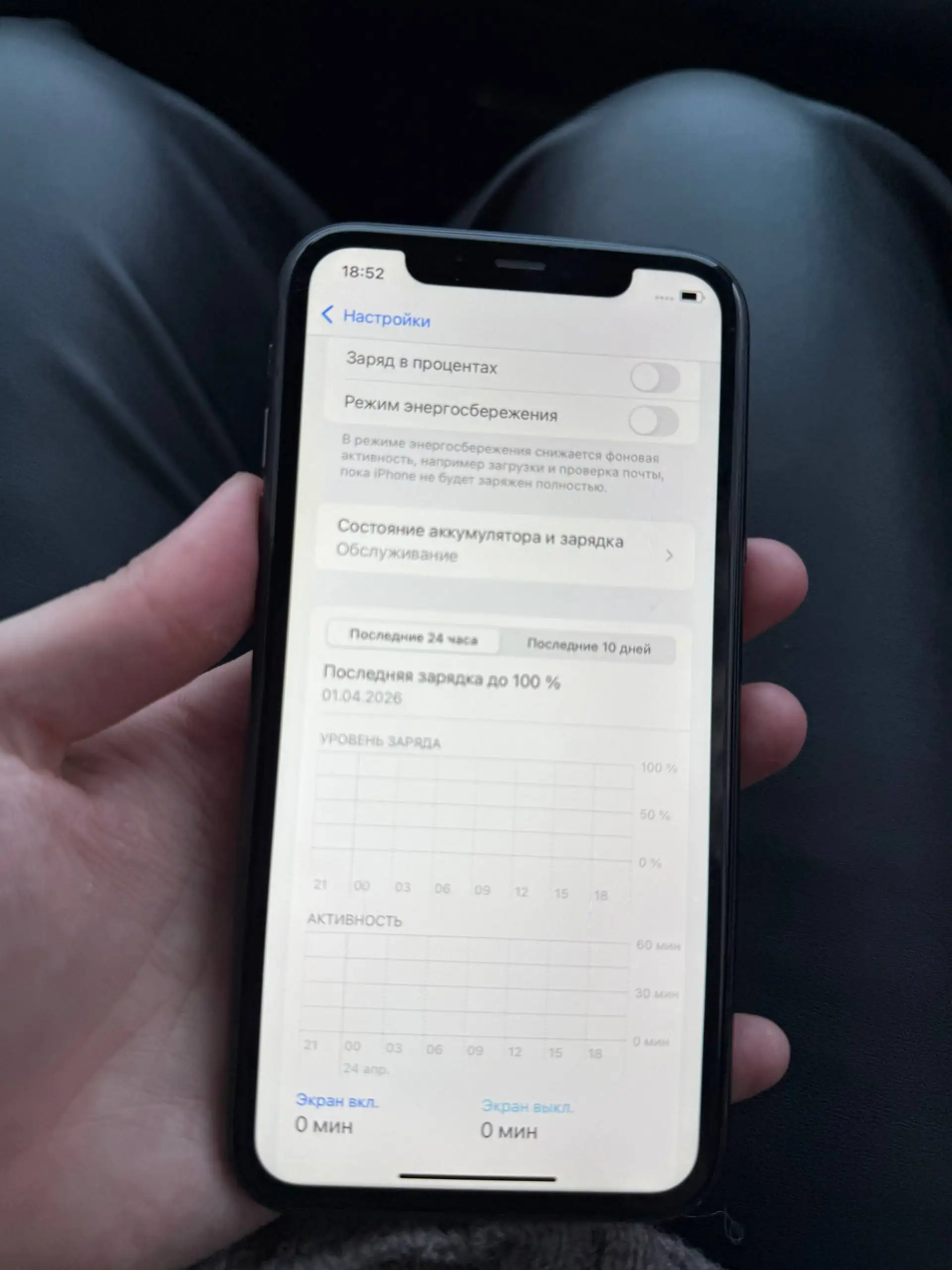 iPhone 11 черный 64GB в хорошем состоянии - Смартфоны (Электроника) в Чебоксары