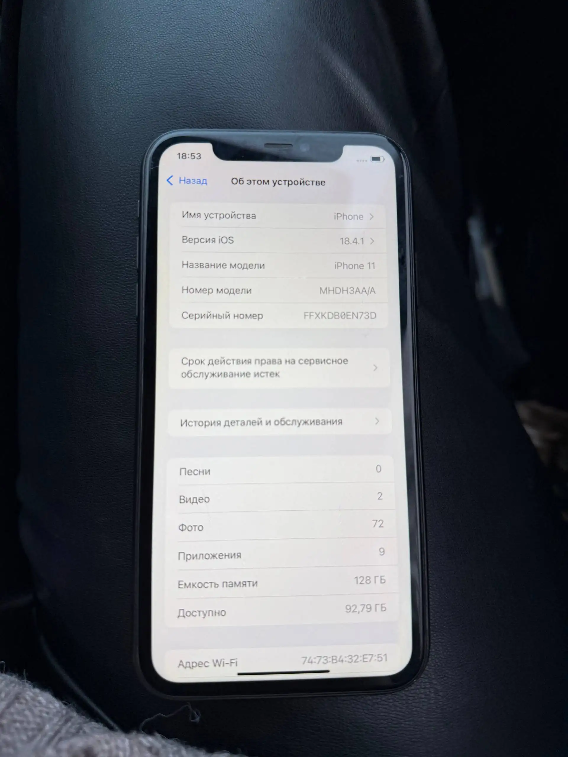 iPhone 11 черный 64GB в хорошем состоянии - Смартфоны (Электроника) в Чебоксары