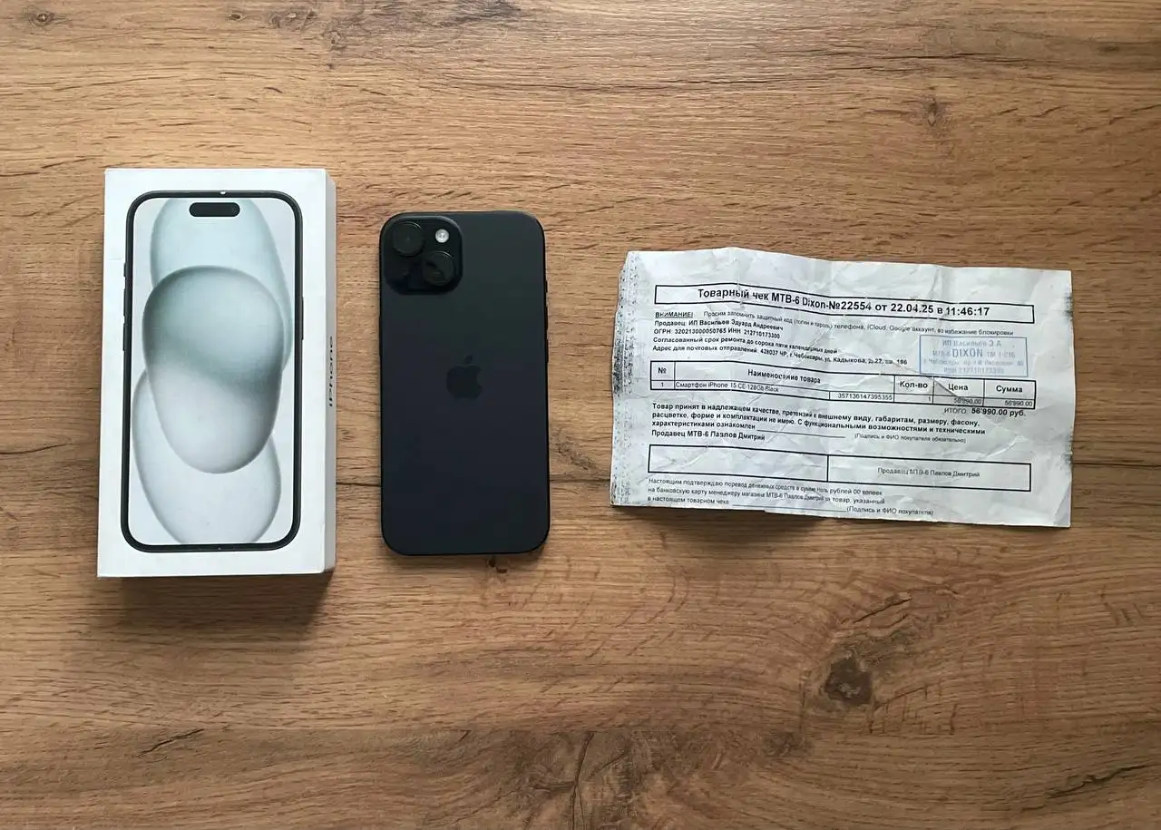 iPhone 15, 128GB, состояние как новый - Смартфоны (Электроника) в Чебоксары