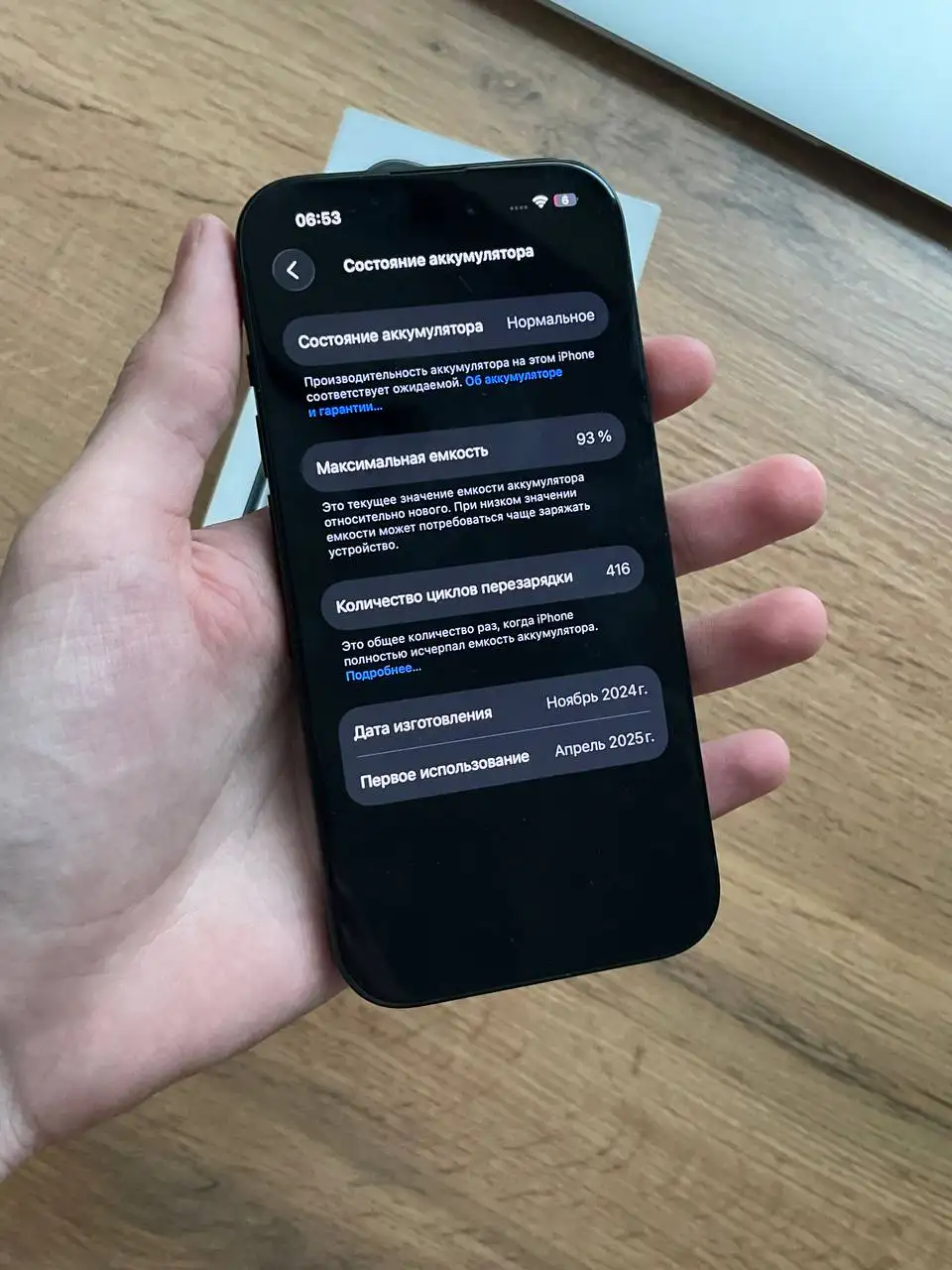 iPhone 15, 128GB, состояние как новый - Смартфоны (Электроника) в Чебоксары