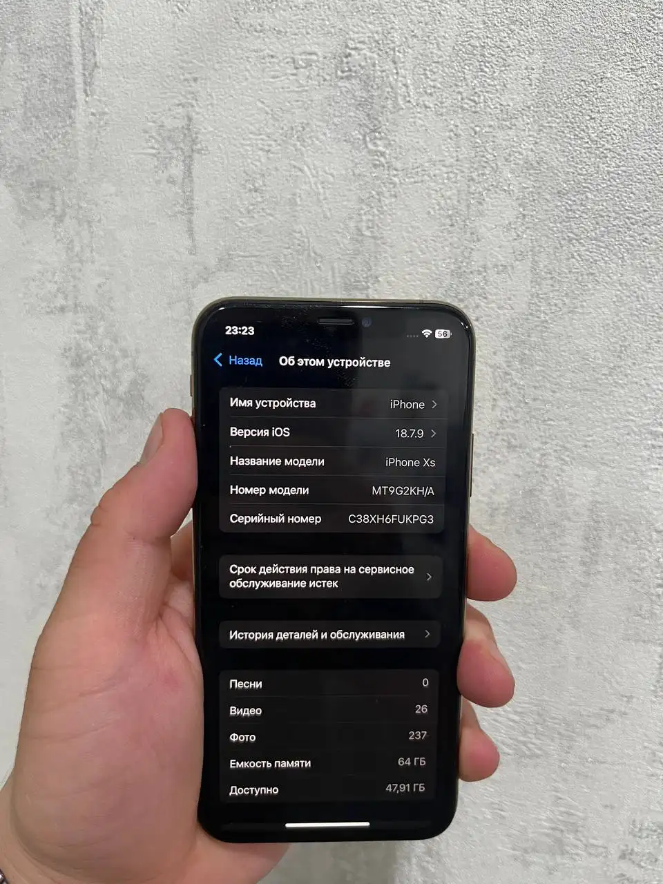 Xs 64 80% Face ID в отвале - Смартфоны (Электроника) в Чебоксары