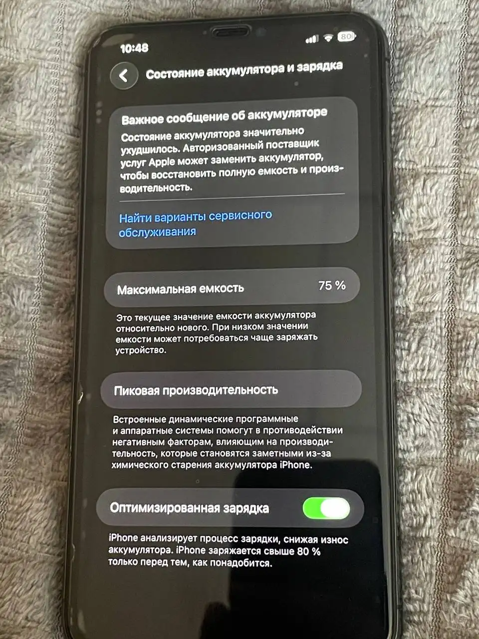 iPhone 11 Pro Max 64GB - Смартфоны и аксессуары (Электроника) в Чебоксары