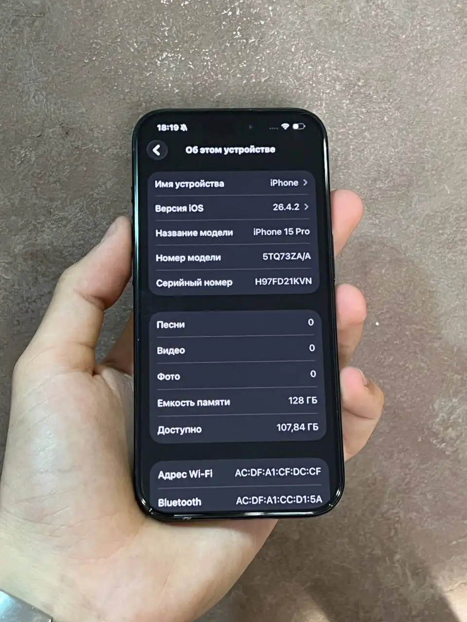 iPhone 15 Pro 128GB синий - Смартфоны и гаджеты (Электроника) в Чебоксары